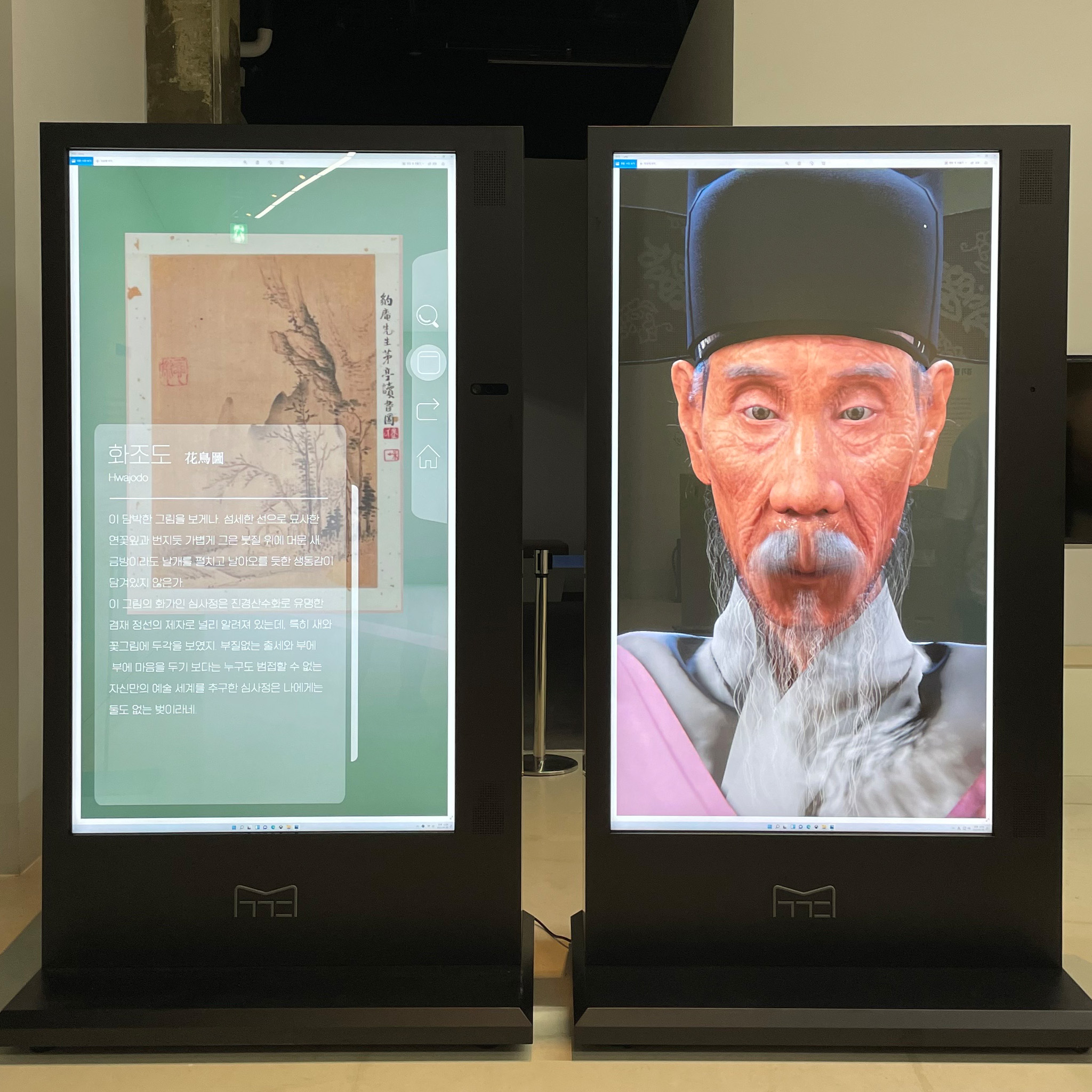 Interactive Art Project 2 Still