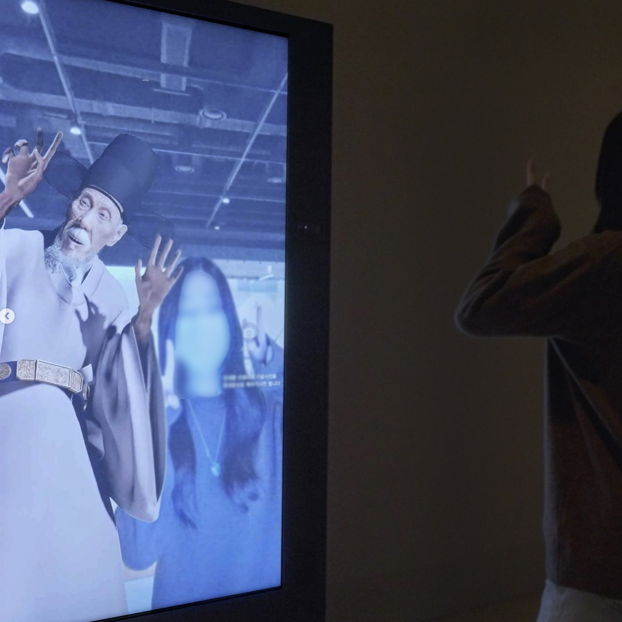 Interactive Art Project 2 Still