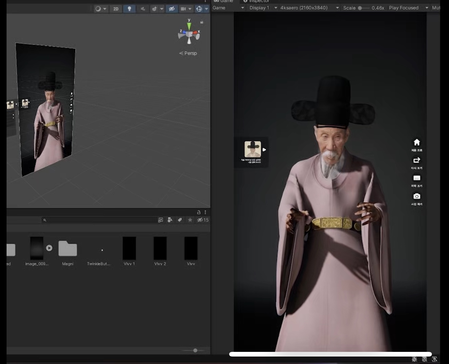 Interactive Art Project 2 Still