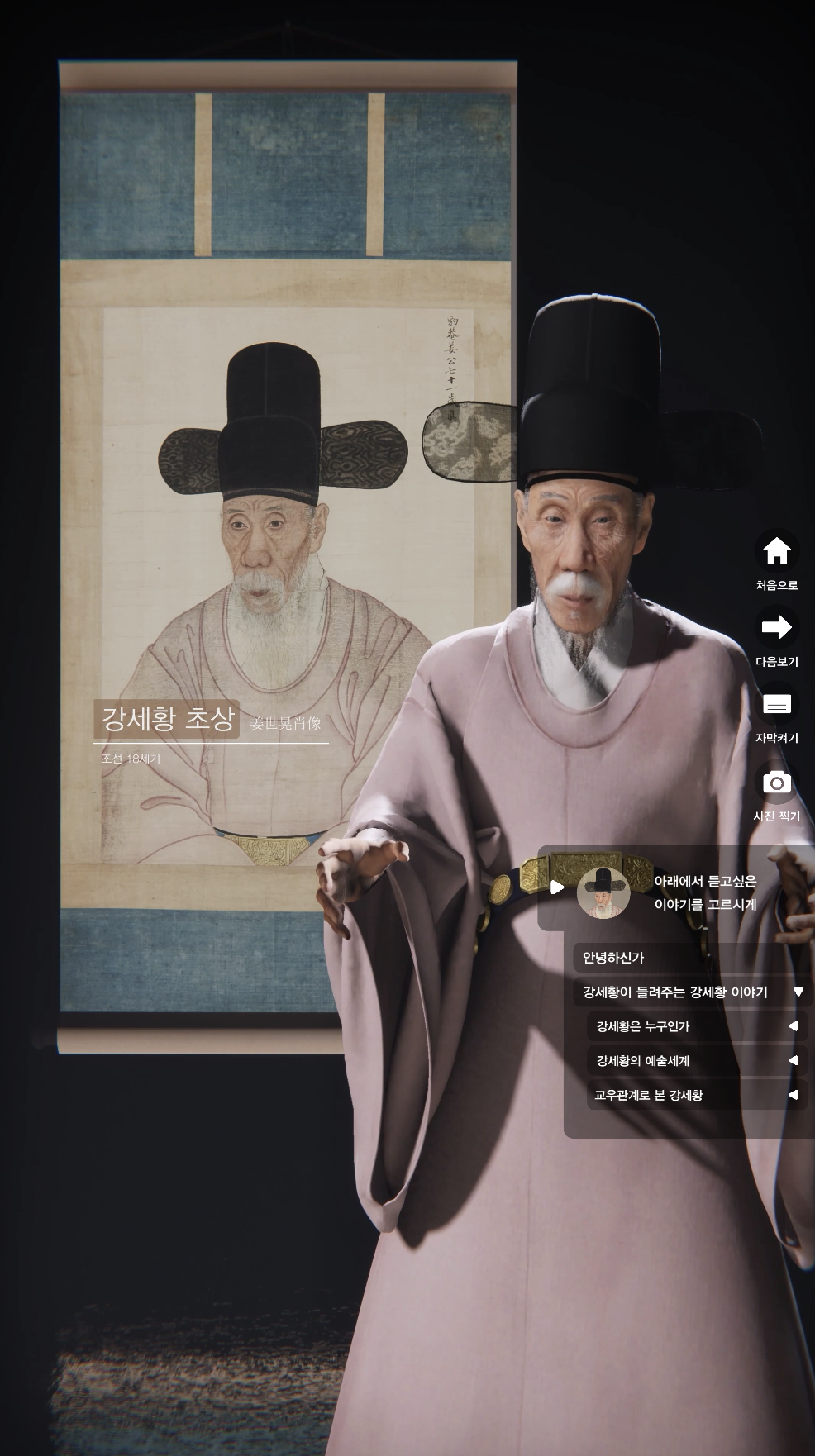 Interactive Art Project 2 Still