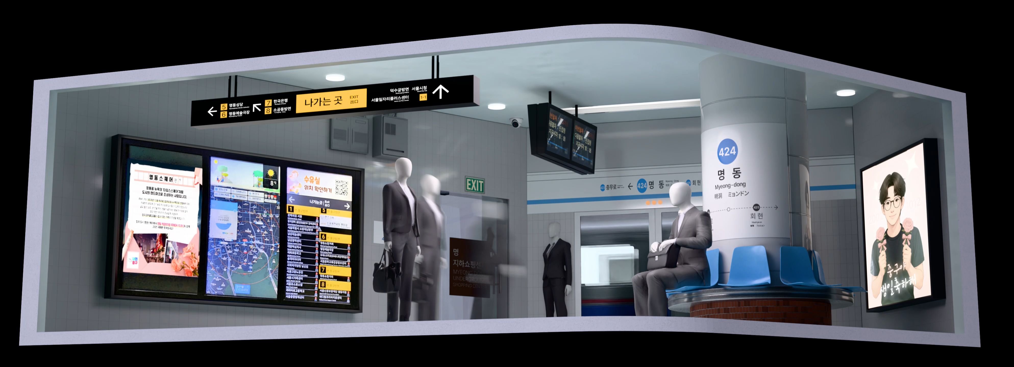 Film Project 3 Still