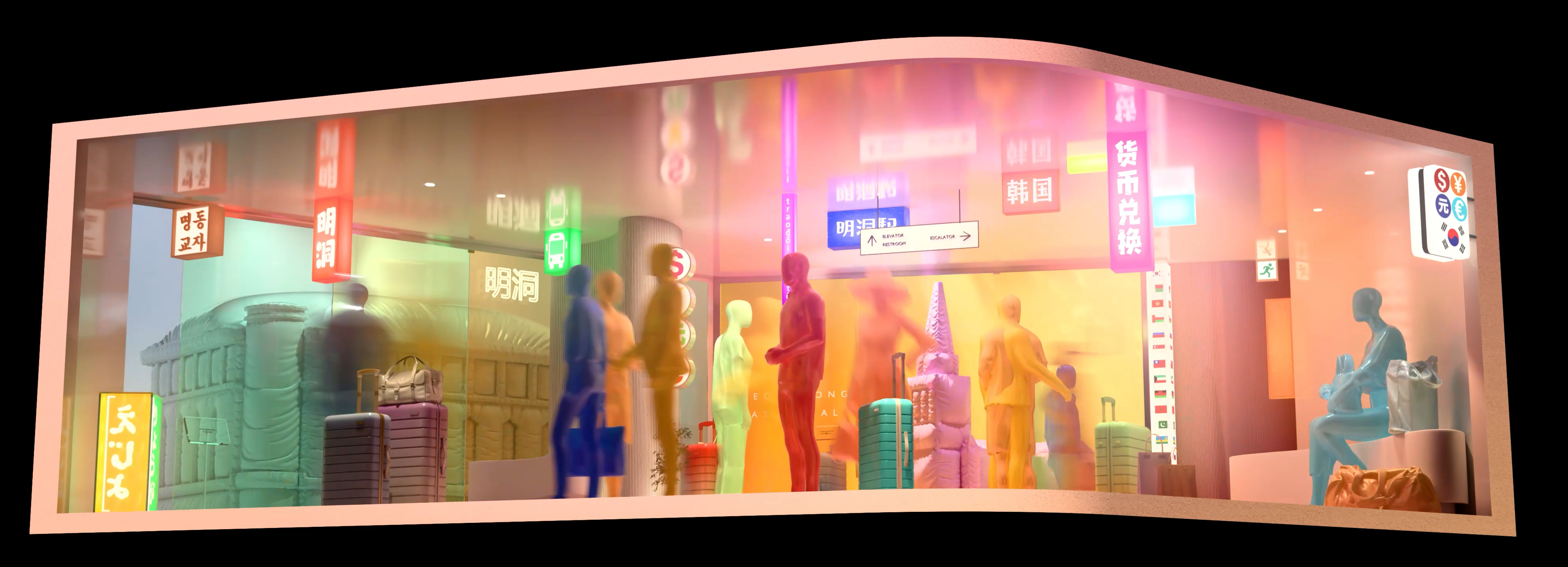 Film Project 3 Still