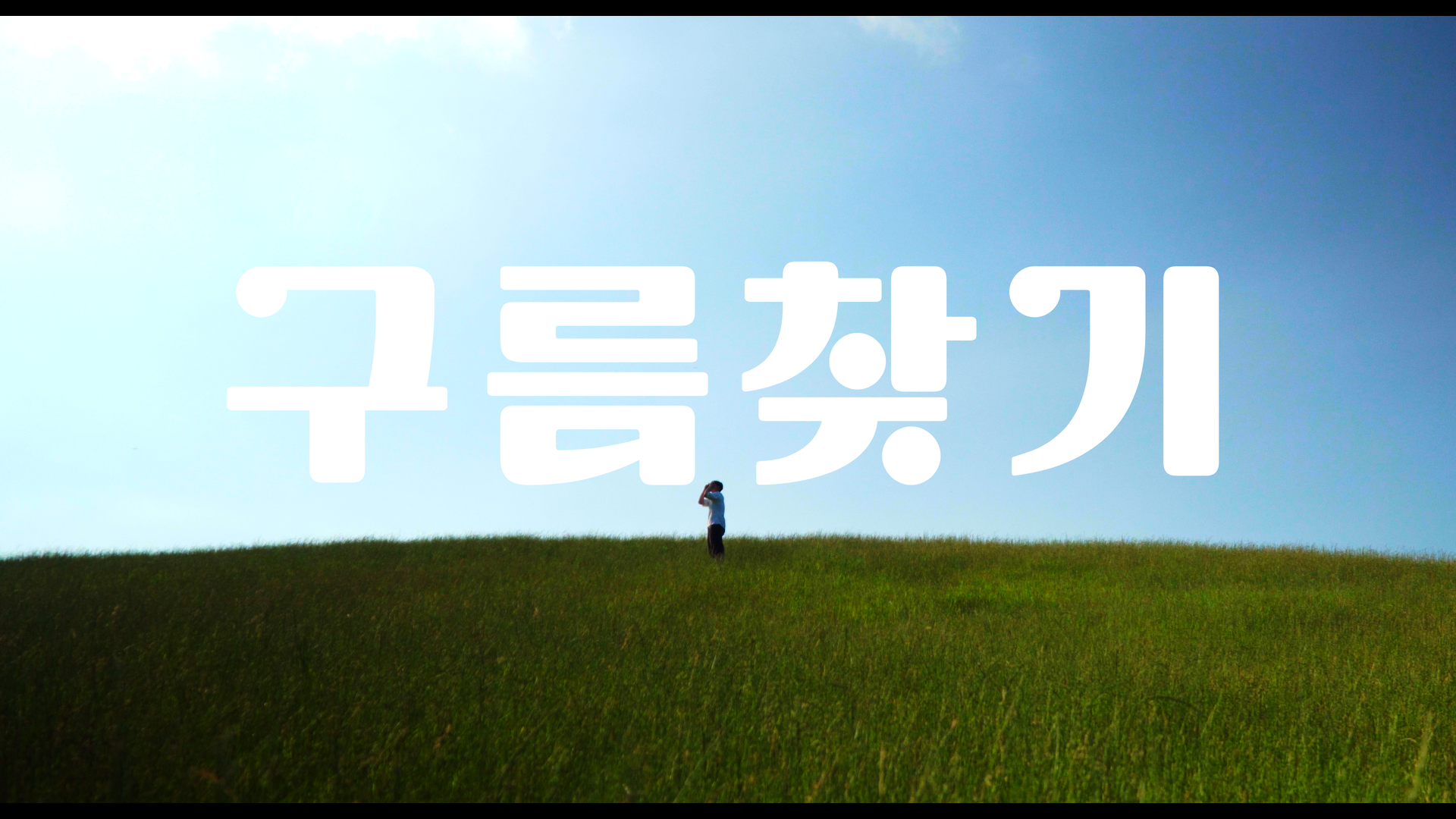 Film Project 4