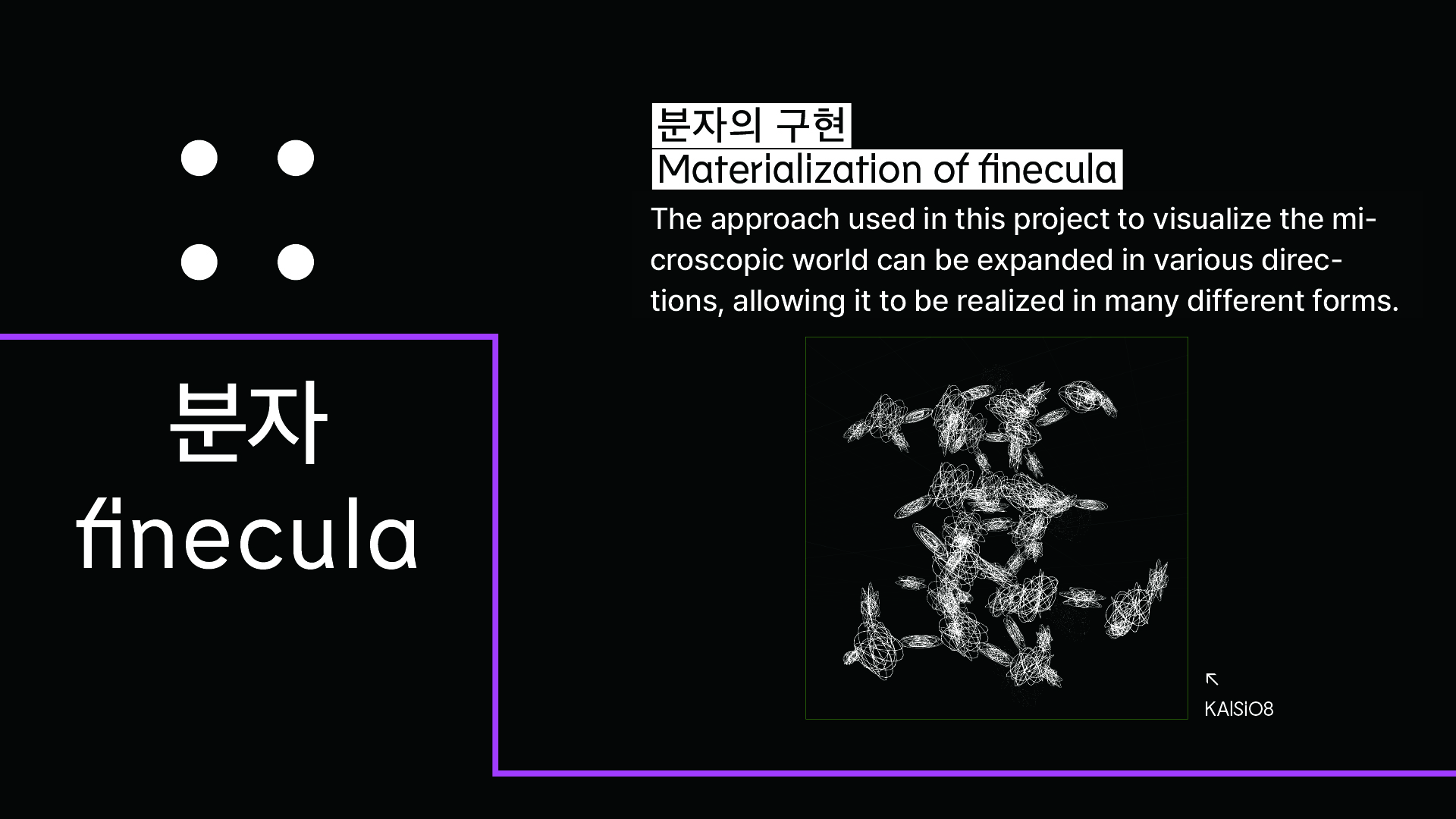 Interactive Art Project 1 Still