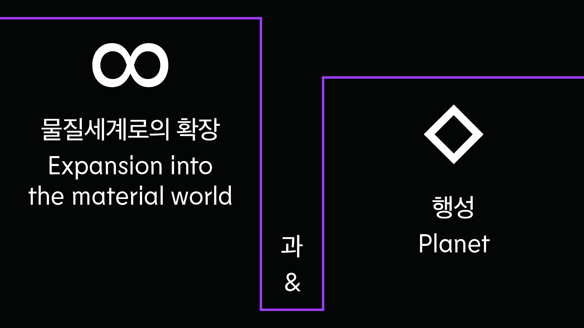 Interactive Art Project 1 Still