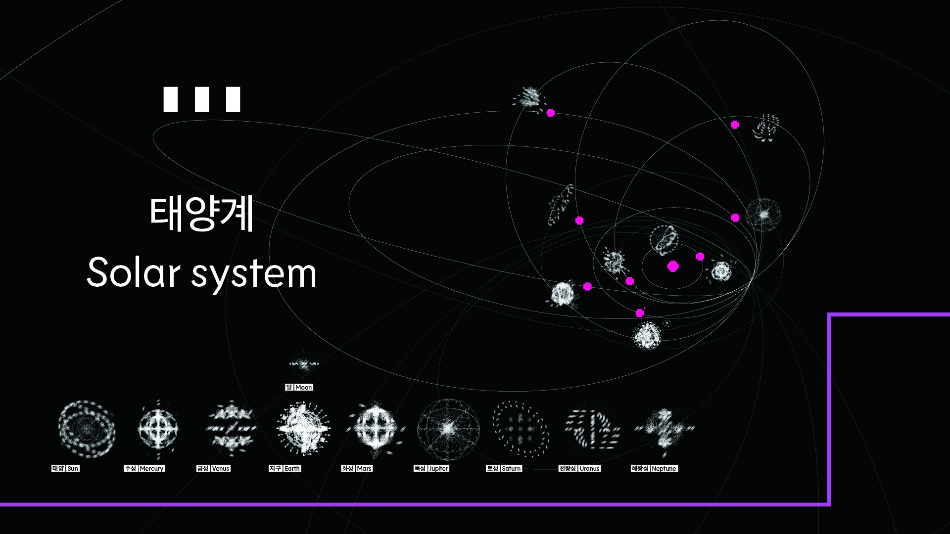 Interactive Art Project 1 Still