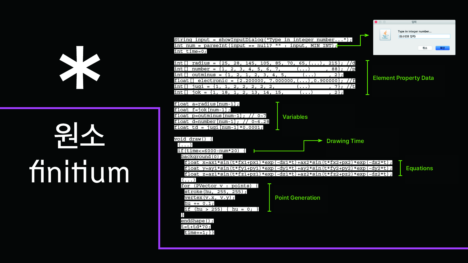 Interactive Art Project 1 Still