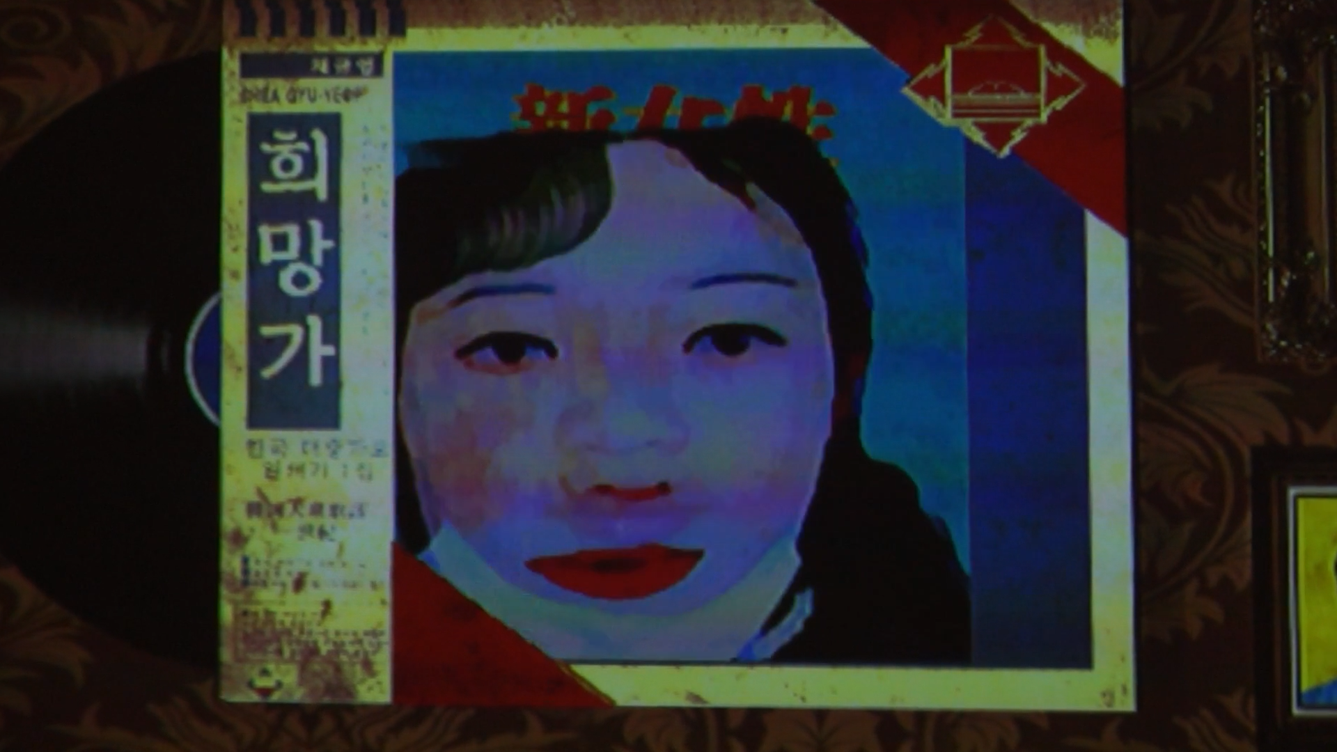 Interactive Art Project 1 Still