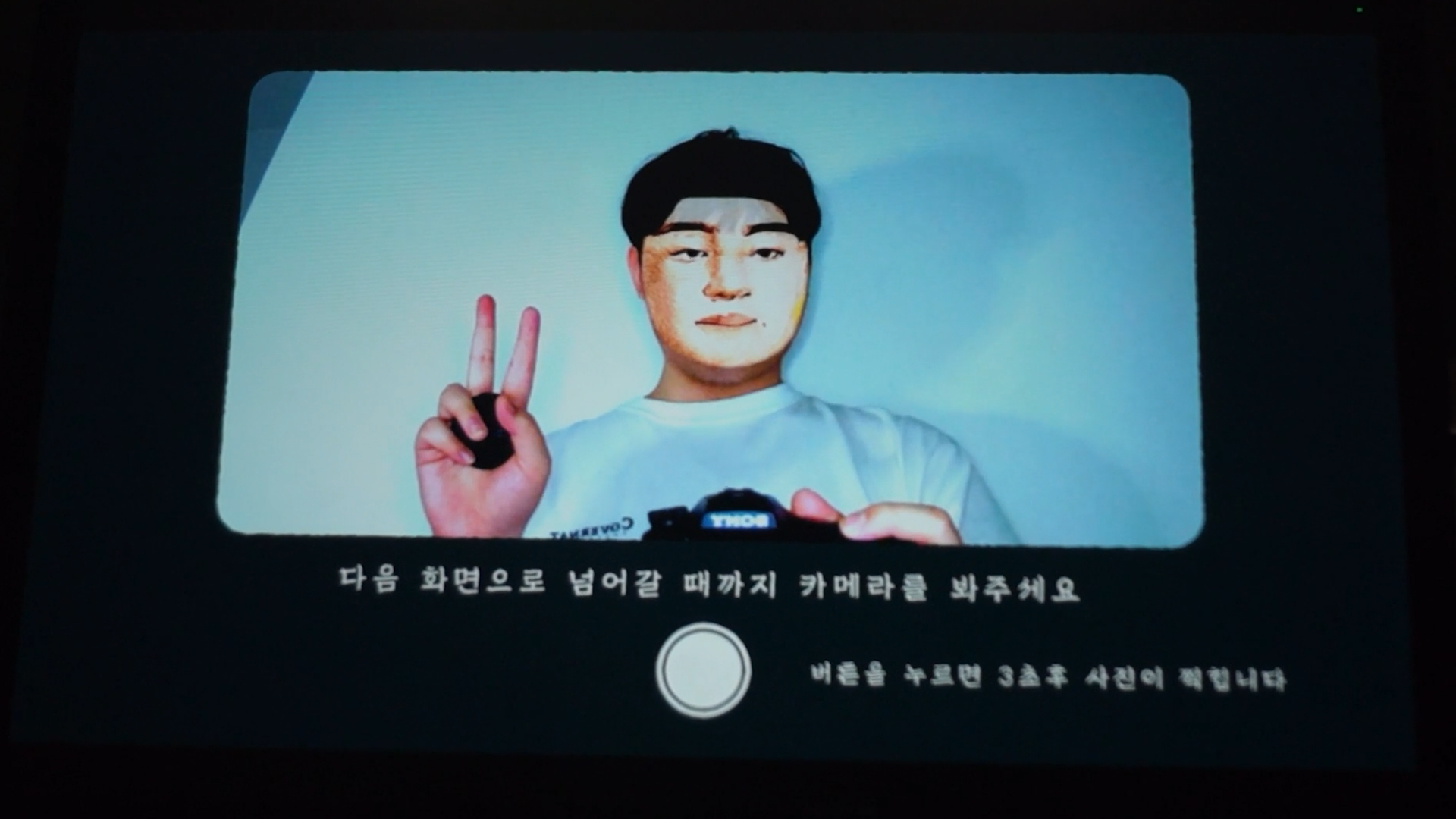 Interactive Art Project 1 Still