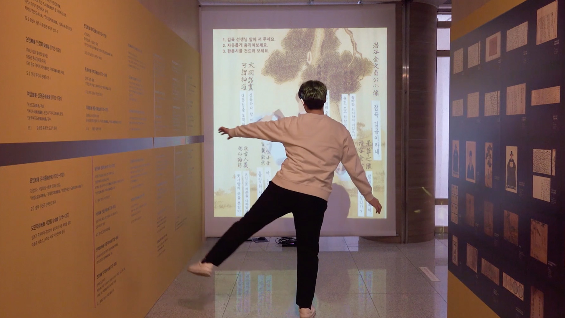 Interactive Art Project 7 Still